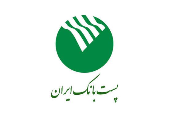 دانلود برنامه همپا(پست بانک ایران)